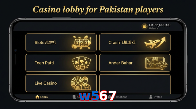Lobby view of W567 for Pakistan users